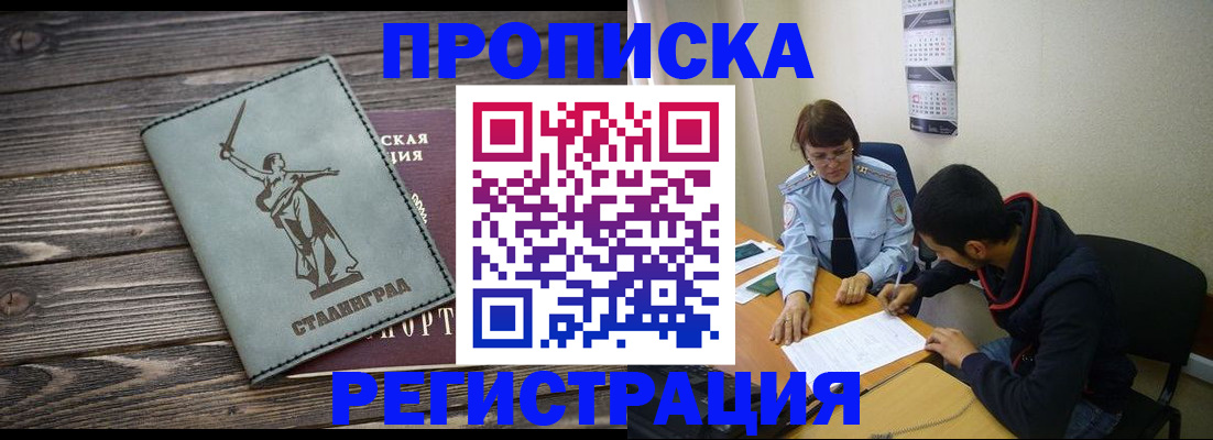 регистрация для дет. сада в Киришах