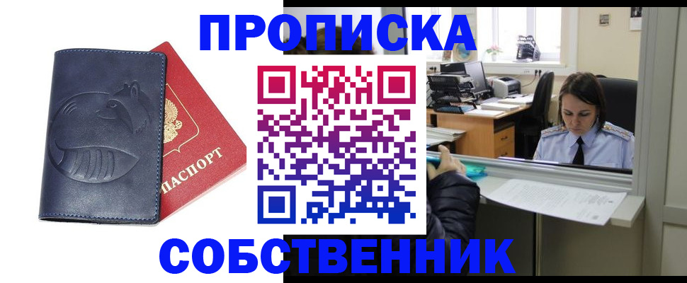 миграционный учет в Киришах